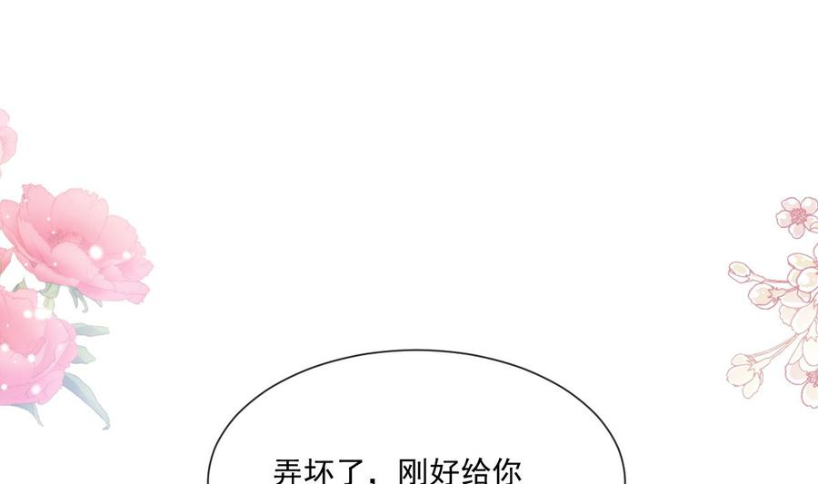 第239话 求求你了3