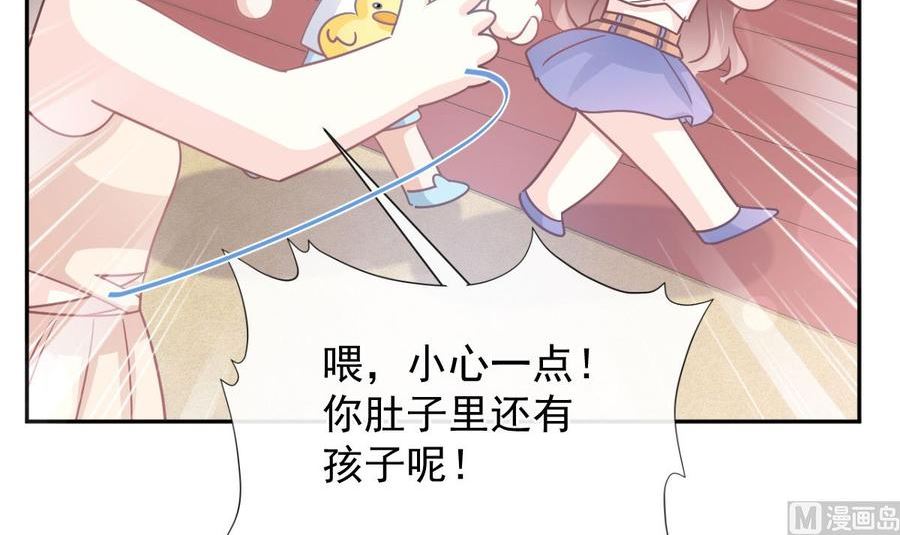 第265话 瑟瑟被绑架！！3