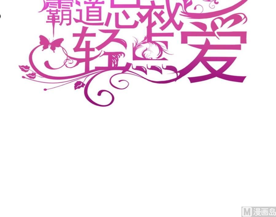 第268话 恶有恶报2