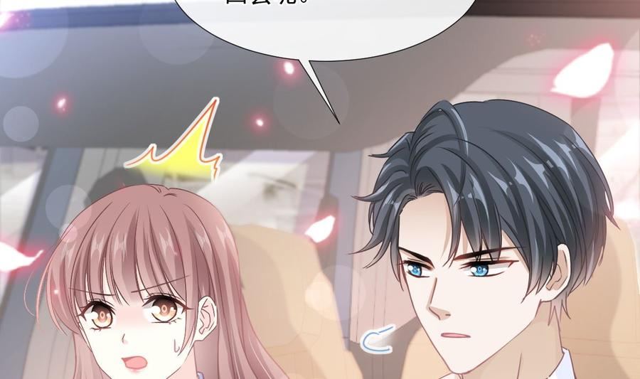 第248话 为了她决裂1