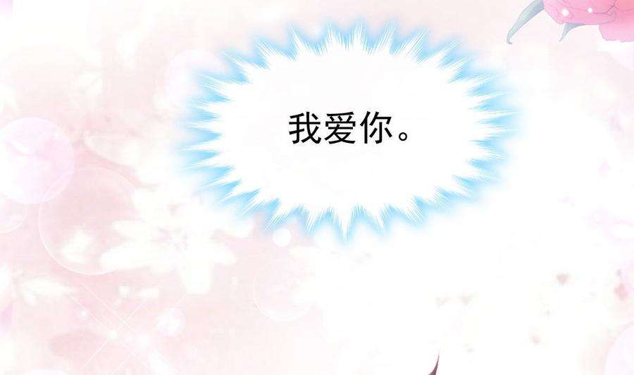 第272话 狠狠抱紧我3