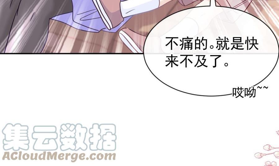 第304话 傅靳琛的桃花债4