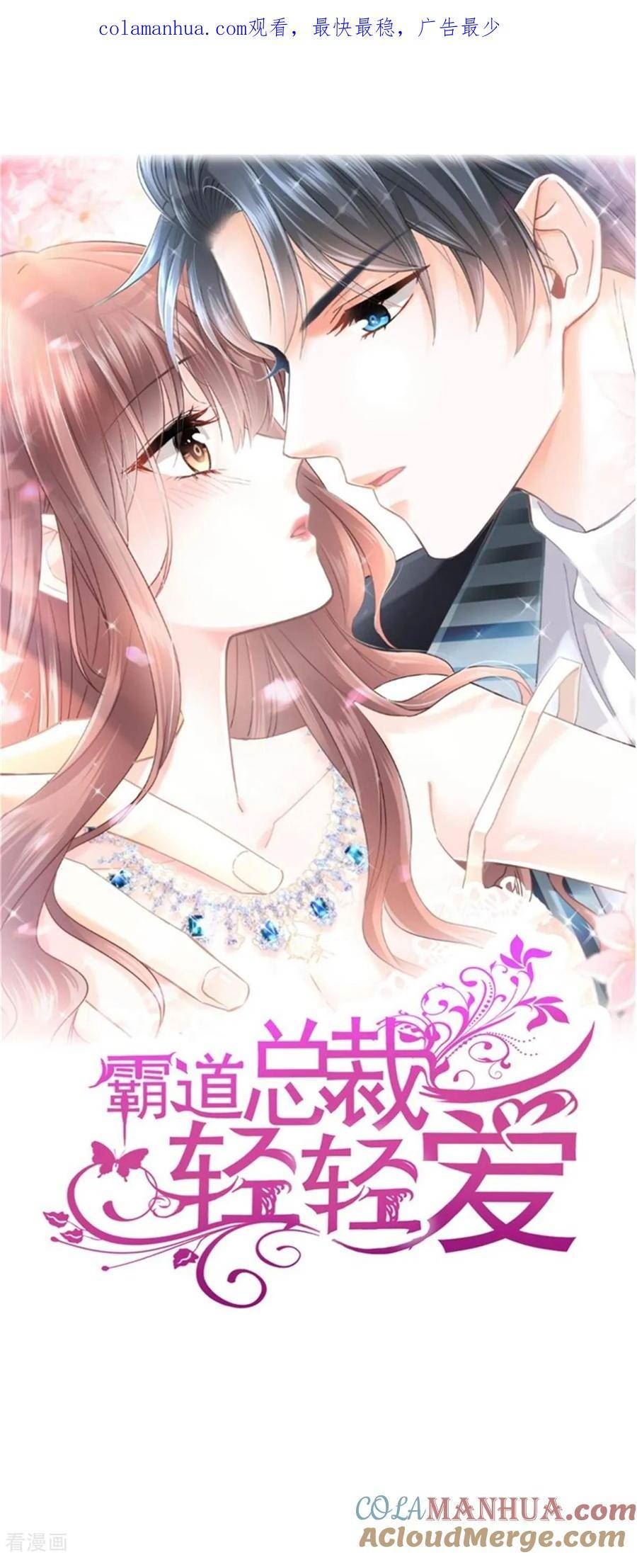 第334话 就抢这一次0