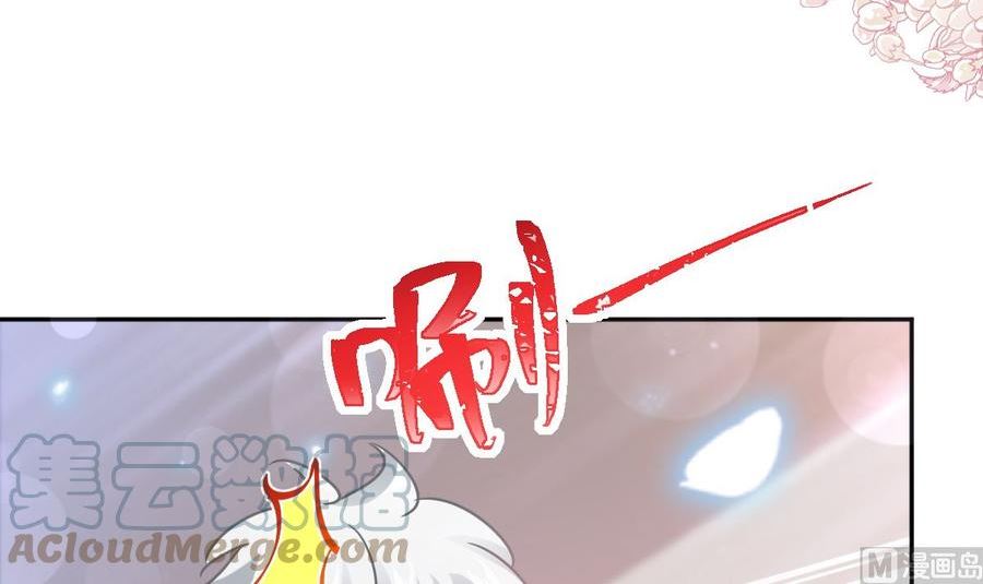 第301话 鬼医陆尧闪亮登场！4