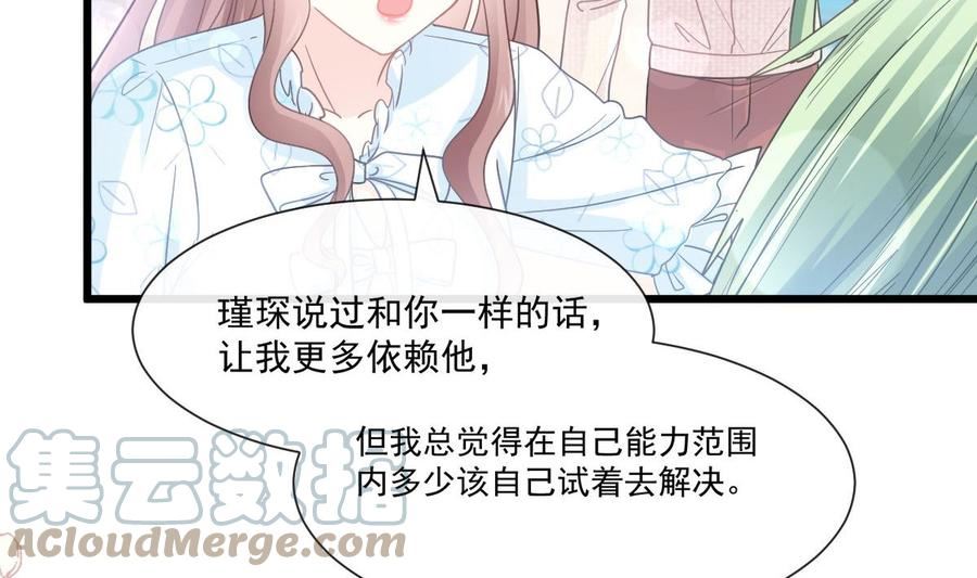 请假条3