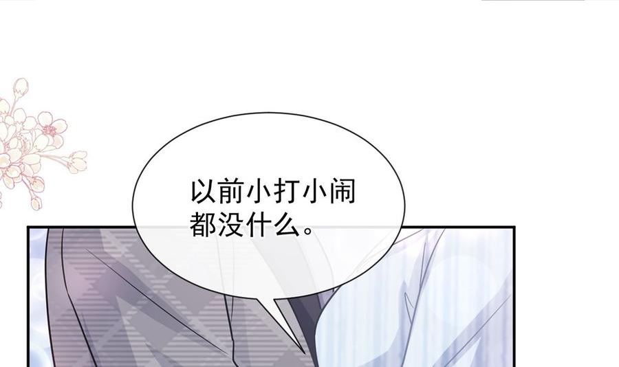 第260话 等着她来杀我3