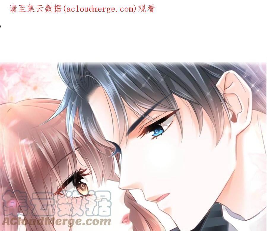 第295话 瑟瑟醒了0