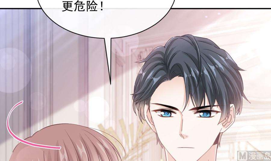 第272话 狠狠抱紧我1