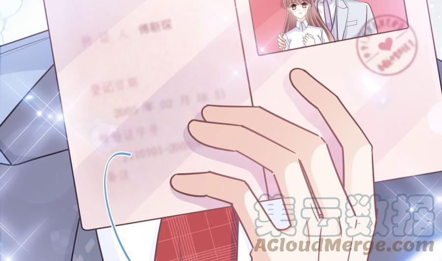第256话 是你背叛了我！4