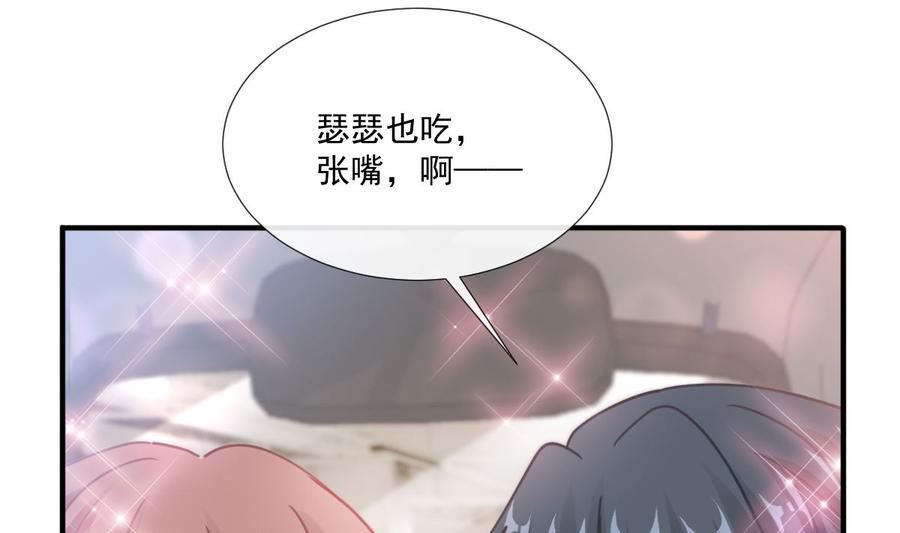 第248话 为了她决裂2
