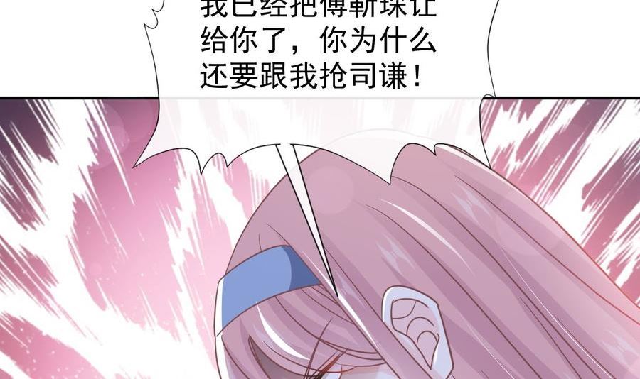 第266话 走投无路的疯狂2
