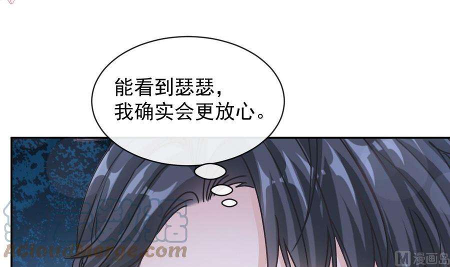 第272话 狠狠抱紧我4