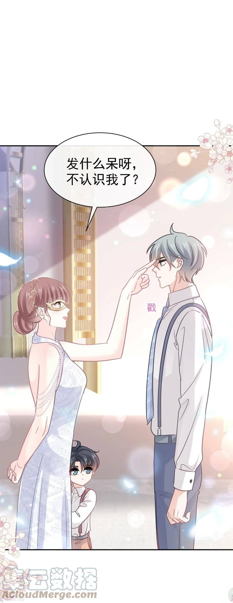 第331话 神秘的未婚妻0