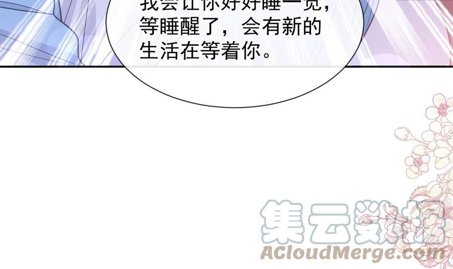 第266话 走投无路的疯狂0
