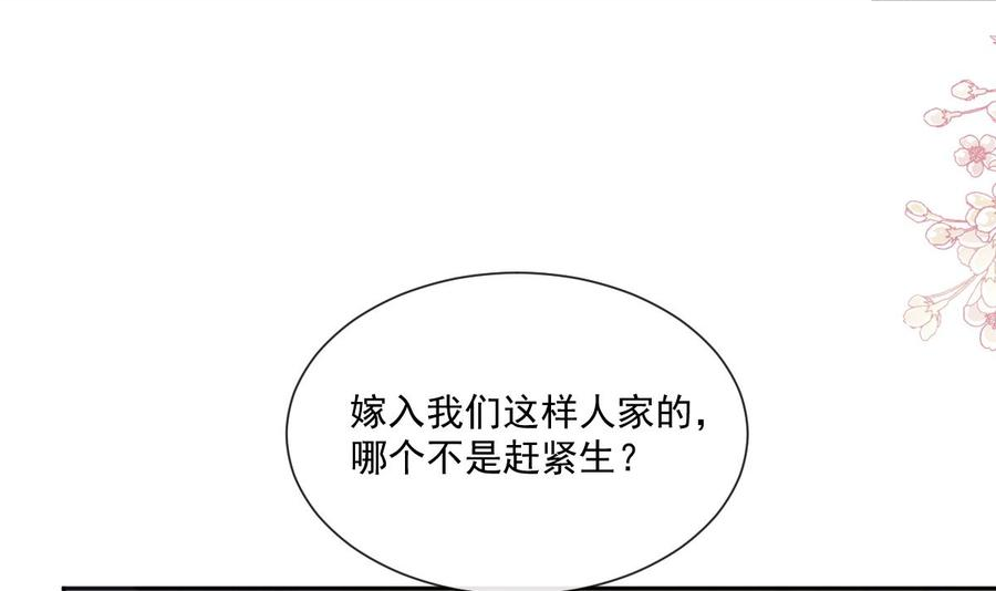 第243话 快来救人？！3