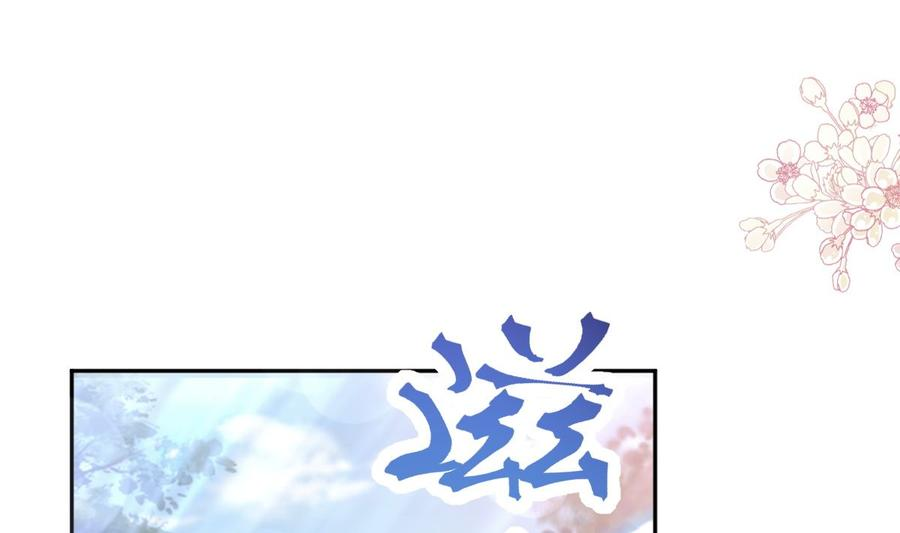 第244话 爱的结晶3