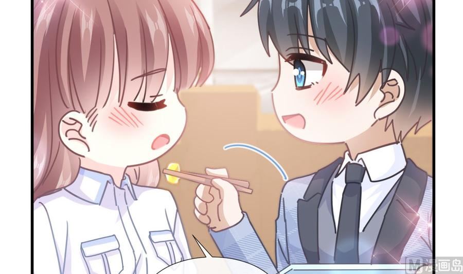 第248话 为了她决裂3