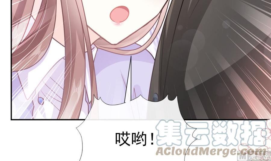 第256话 我们结婚了！4