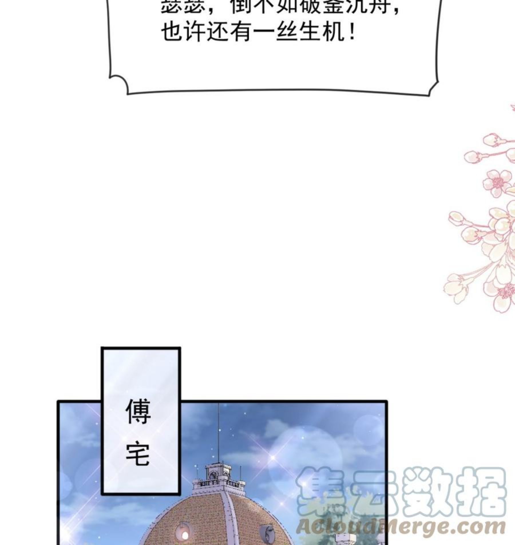 第227 为我主动一点0