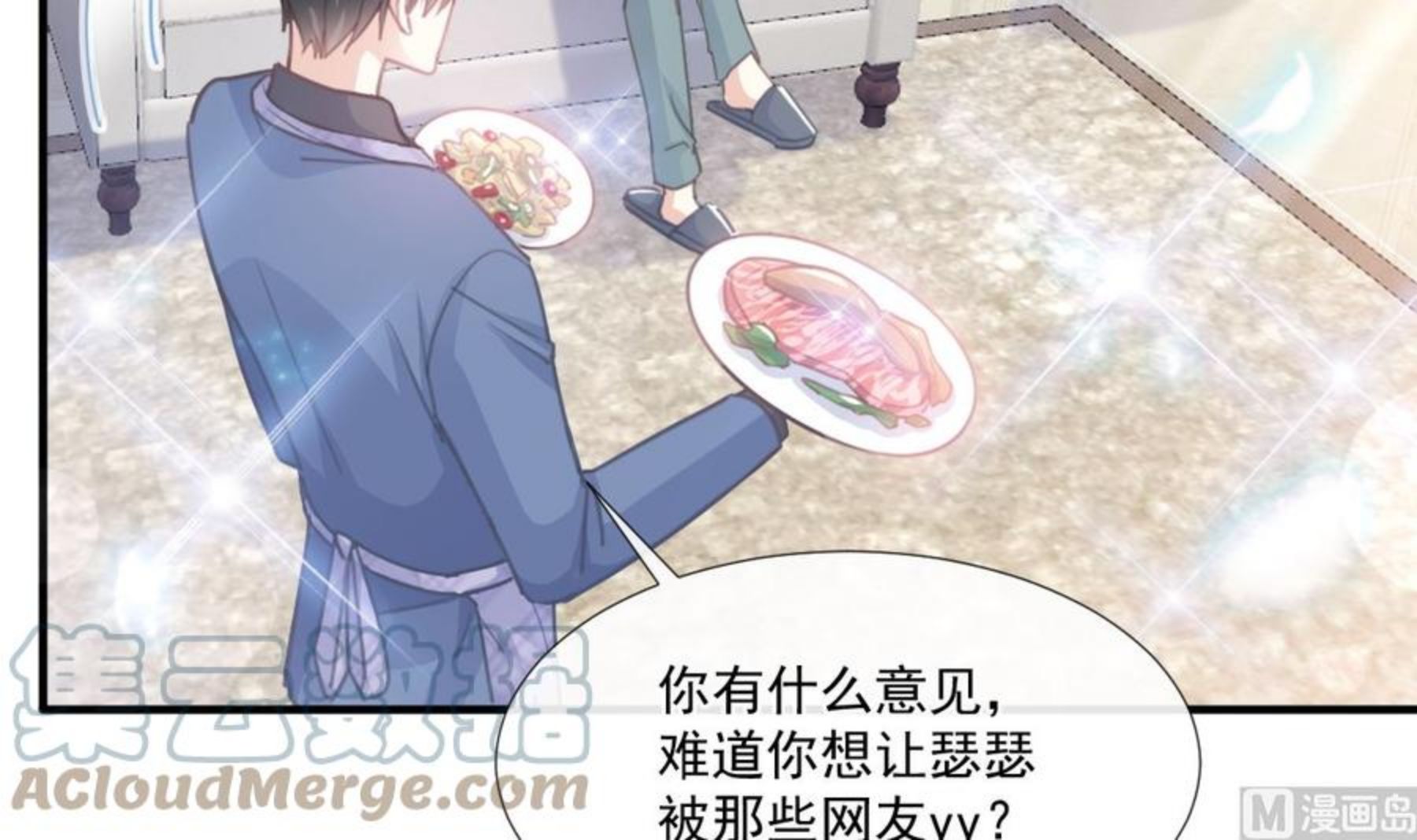 第227 为我主动一点4