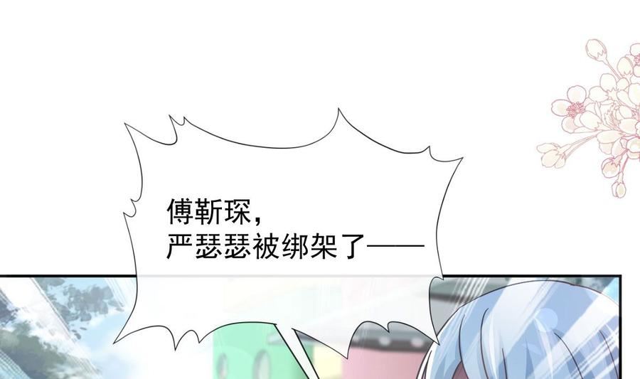 第266话 走投无路的疯狂1