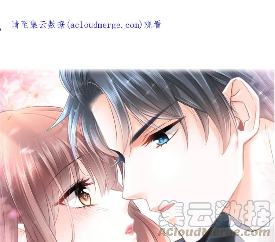 第290话 那是严瑟瑟？！0