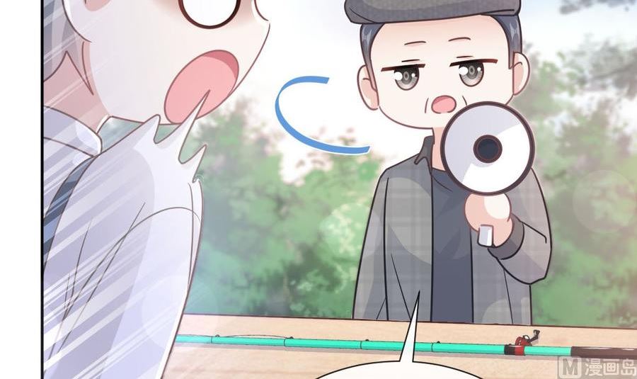 第256话 我们结婚了！3