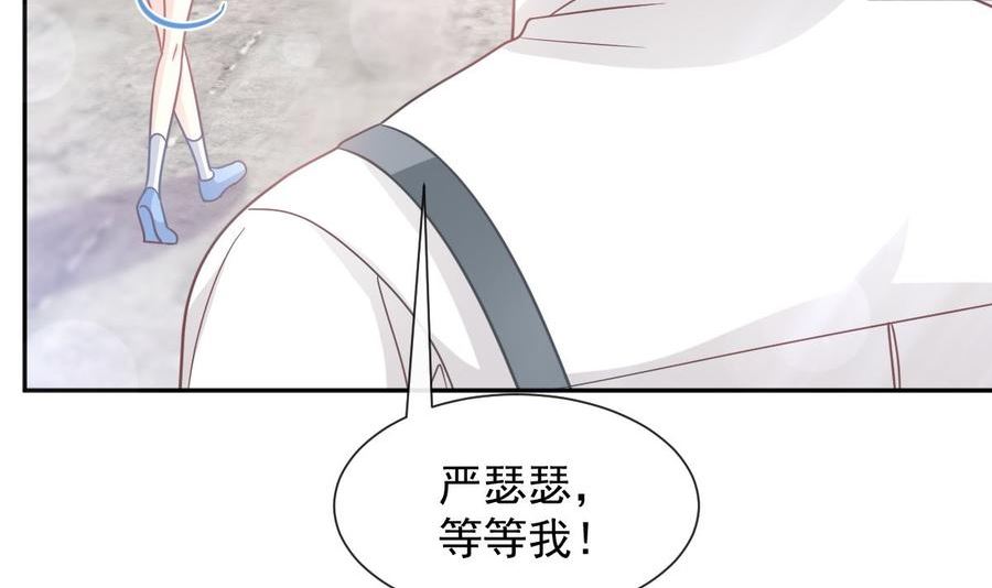 第263话 危险升级2