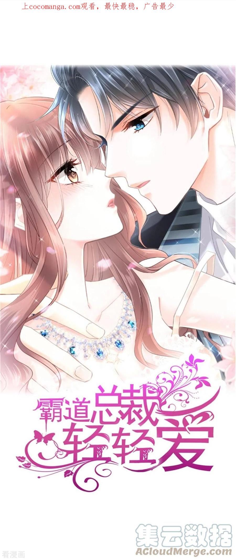 第309话 我们会越来越好0