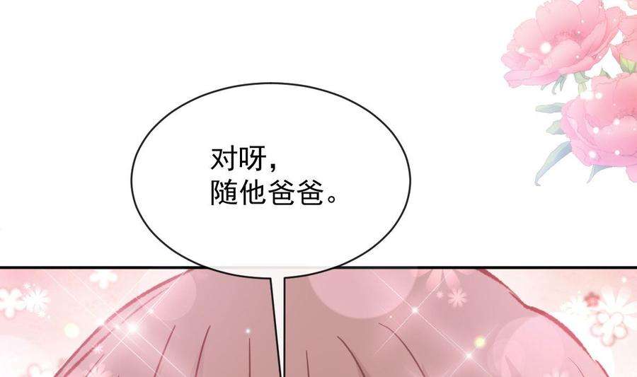 第272话 狠狠抱紧我1