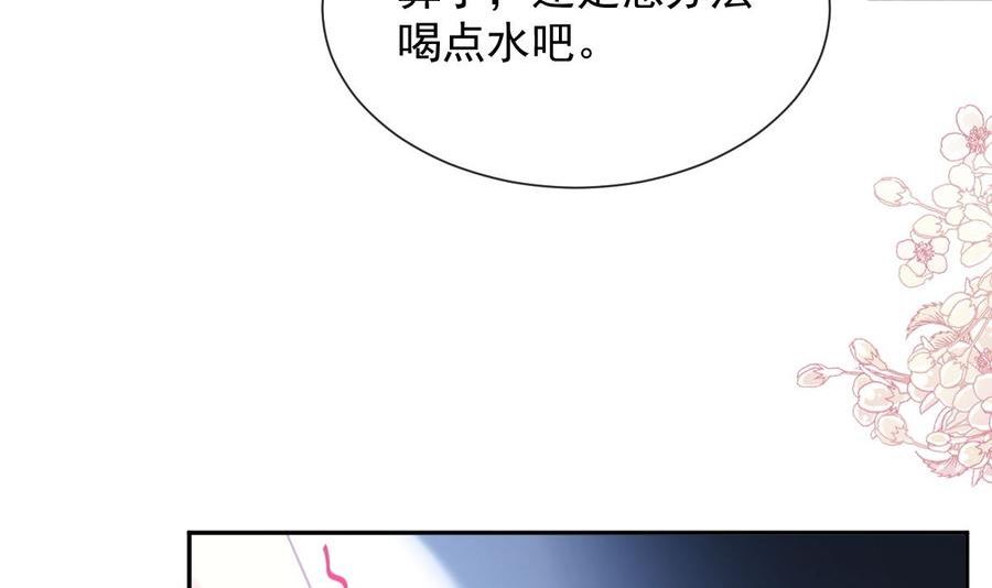 第266话 走投无路的疯狂2