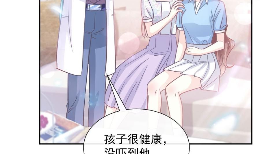 第263话 危险升级3