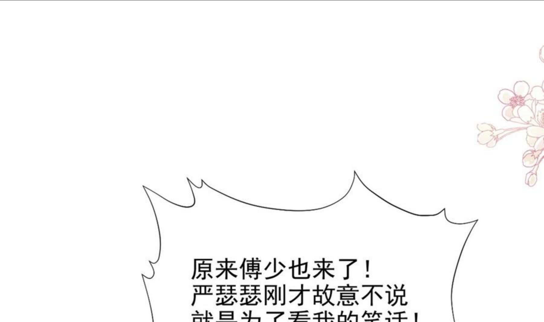 第220话 又见米娜3