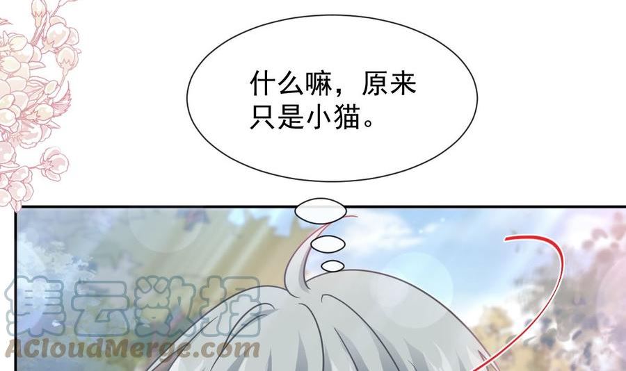 第263话 危险升级0