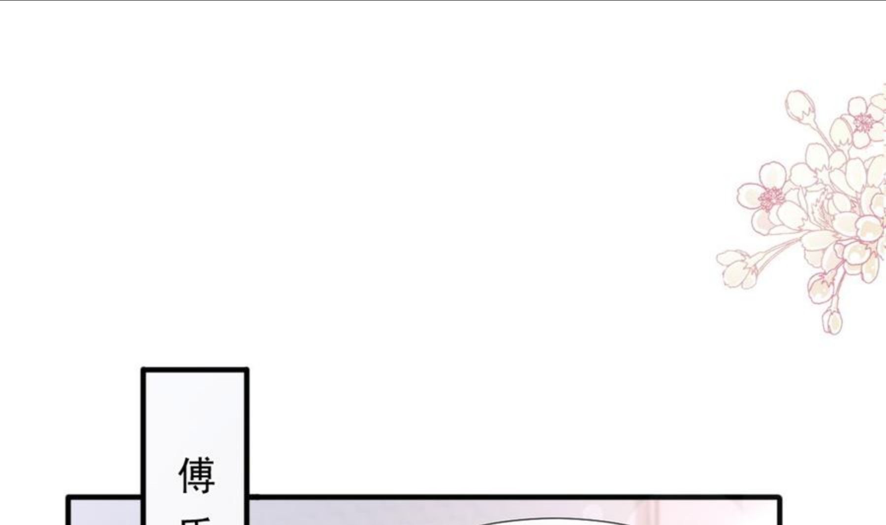 第227 为我主动一点3
