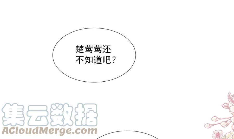 第248话 为了她决裂4
