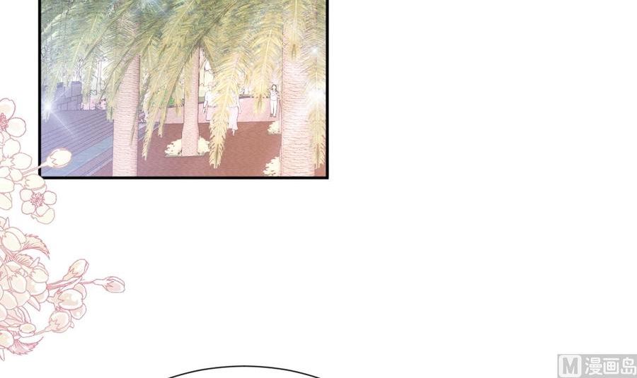 第260话 等着她来杀我3
