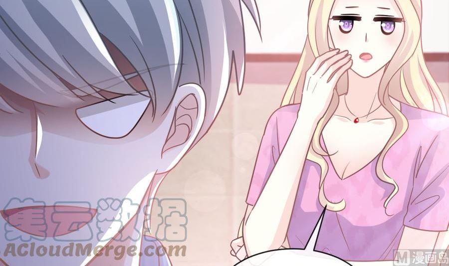 第290话 那是严瑟瑟？！0