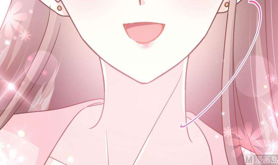 第272话 狠狠抱紧我3