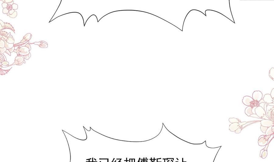 第266话 走投无路的疯狂1