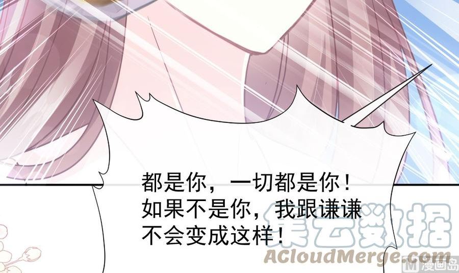 第266话 走投无路的疯狂0