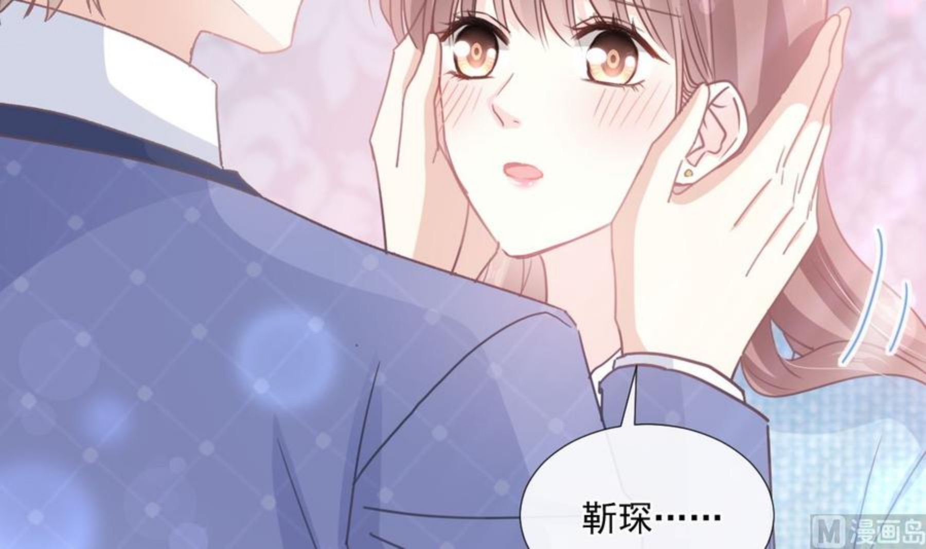 第236话 瑟瑟，可以吗？1