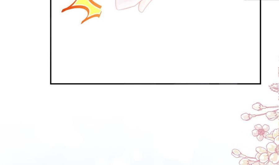 第256话 我们结婚了！3