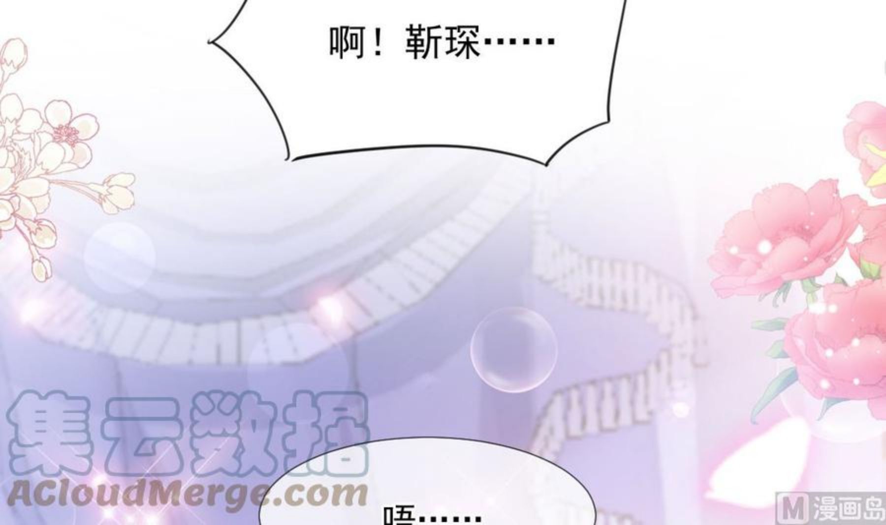 第222话 我也和你一样期待0
