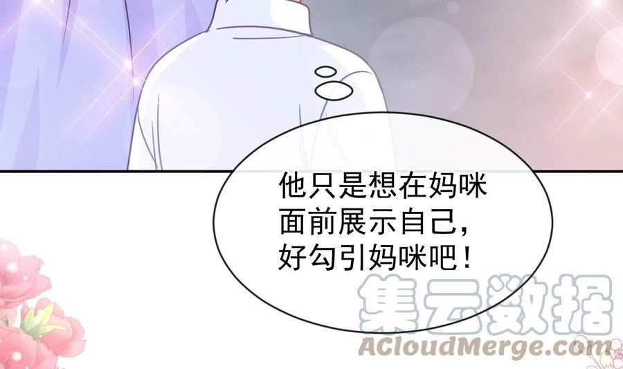 第303话 远远接受他了4