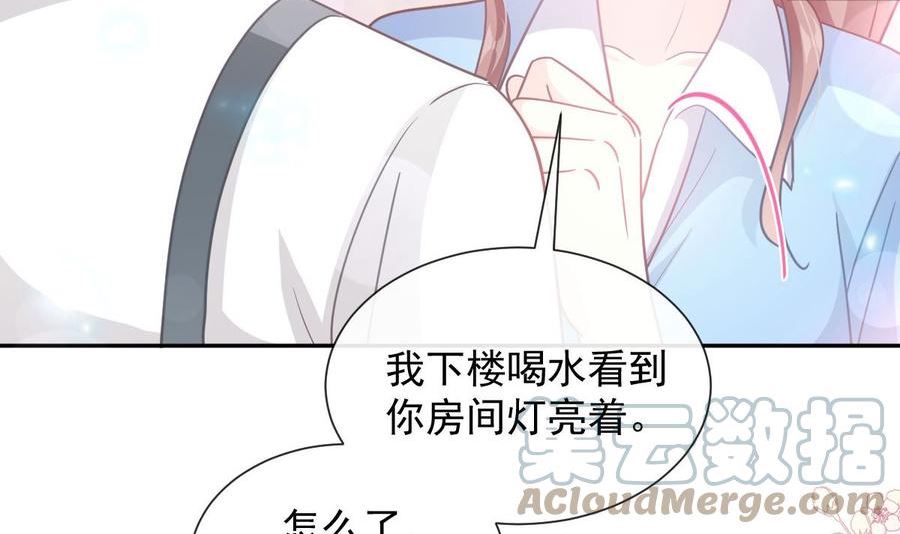 第263话 危险升级4