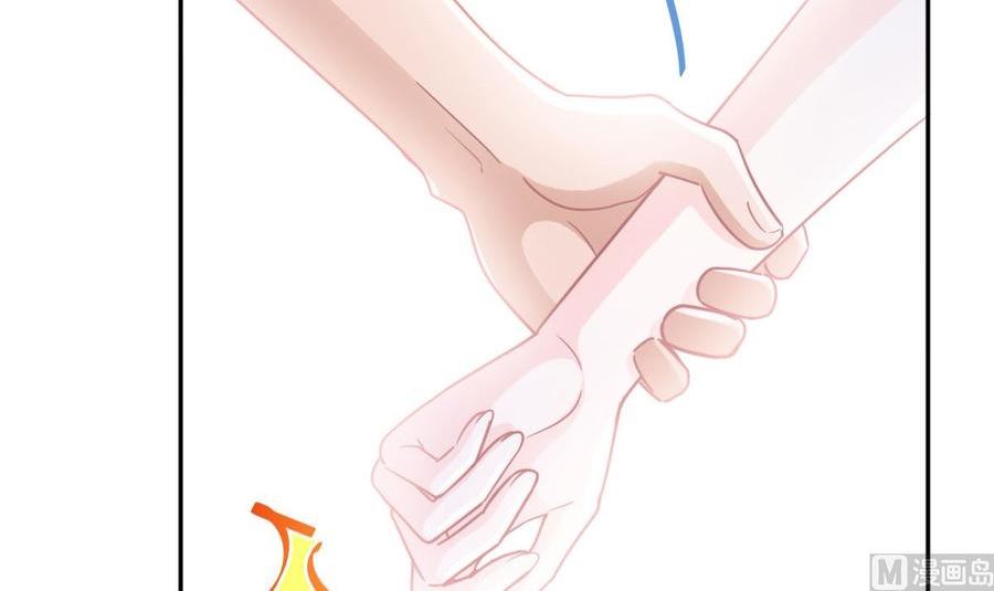 第256话 我们结婚了！2