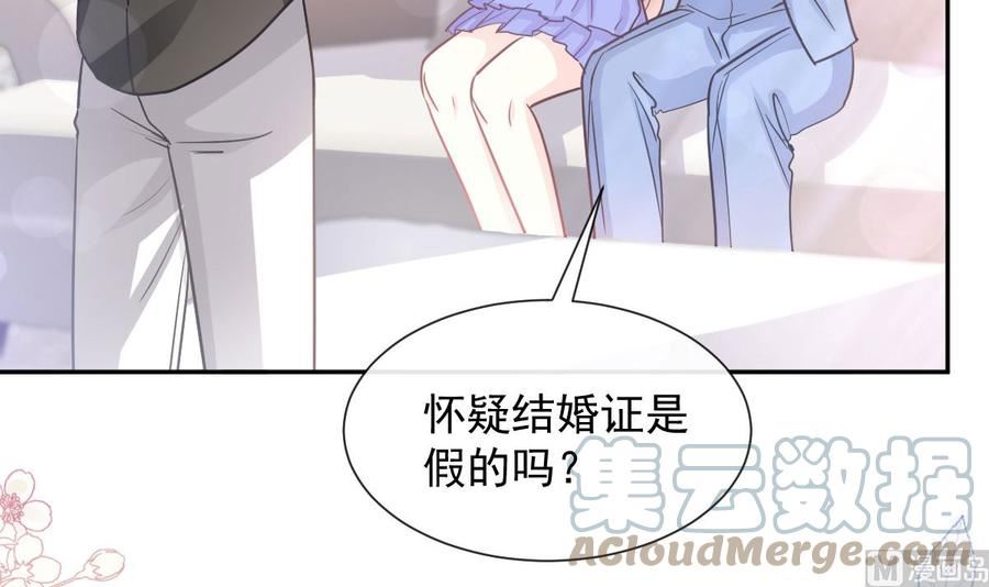 第256话 是你背叛了我！0