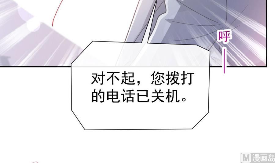 第266话 走投无路的疯狂3