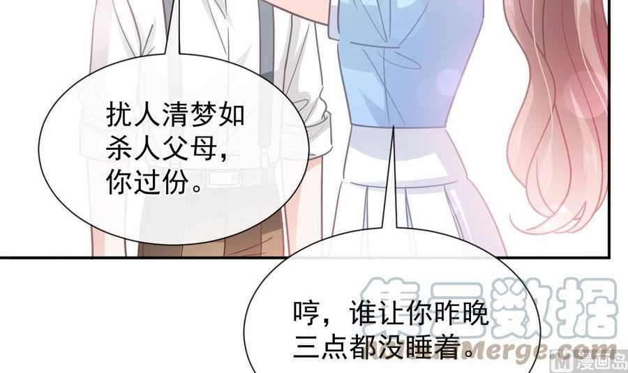 第263话 危险升级0